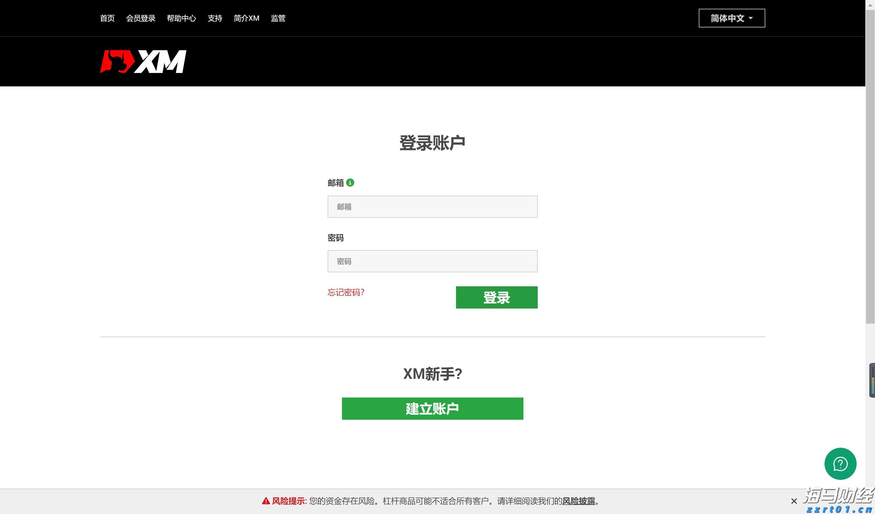 广东水利防汛防台风应急响应提升至Ⅲ级