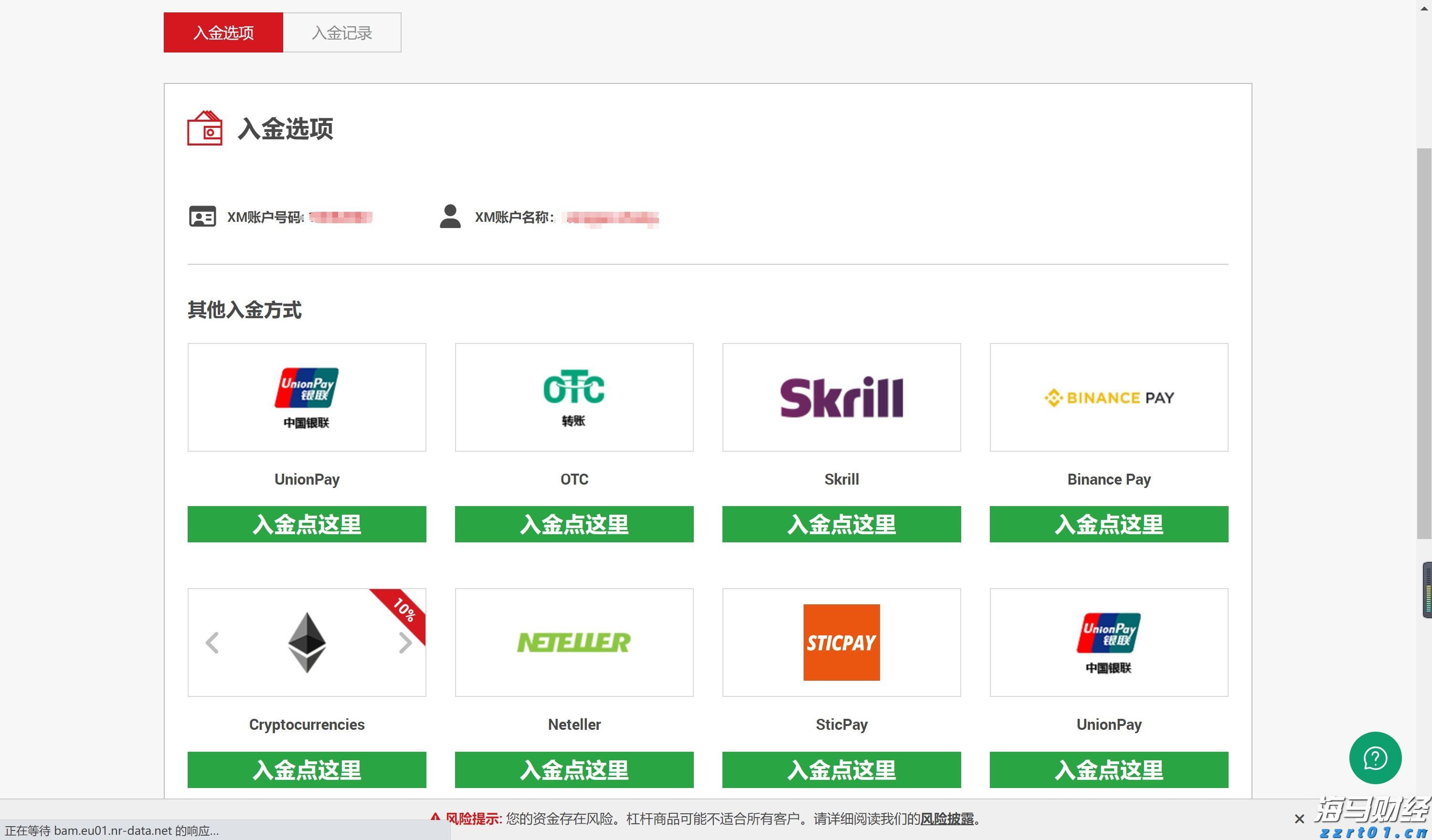 滁州市聚焦八大产业链打造发展新引擎