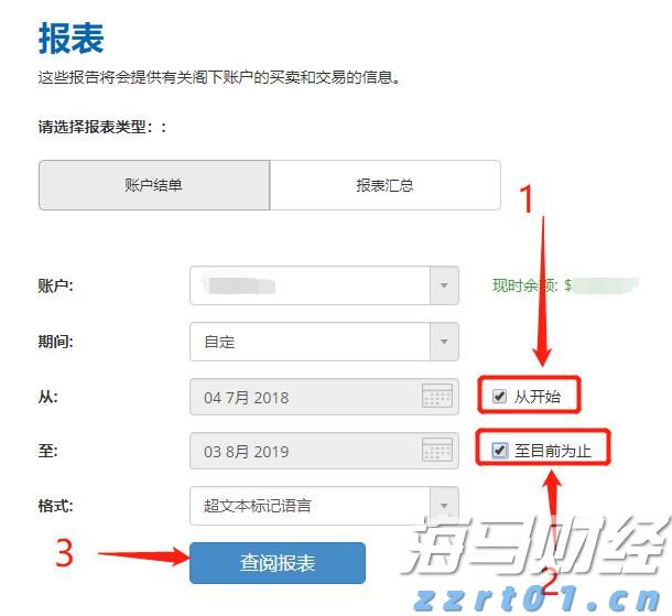 为何“特朗普关税”尚未拉高美国通胀？这个解释被越来越多人认同