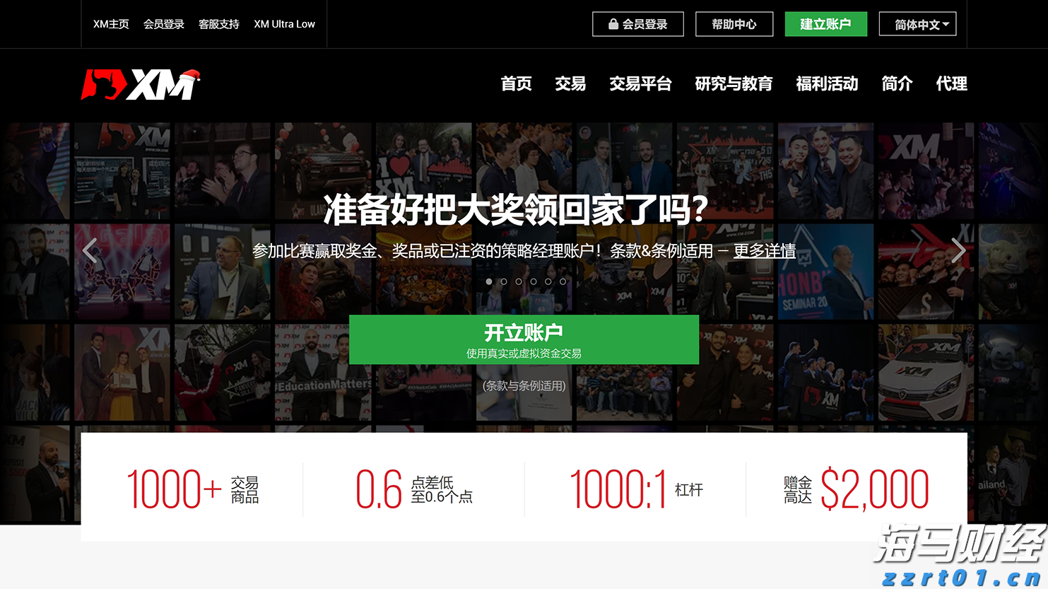业绩会实录 | 亚信科技(01675)：聚焦工具迭代、行业专长与交付团队，提升大模型交付能力，长期毛利率有望超50%