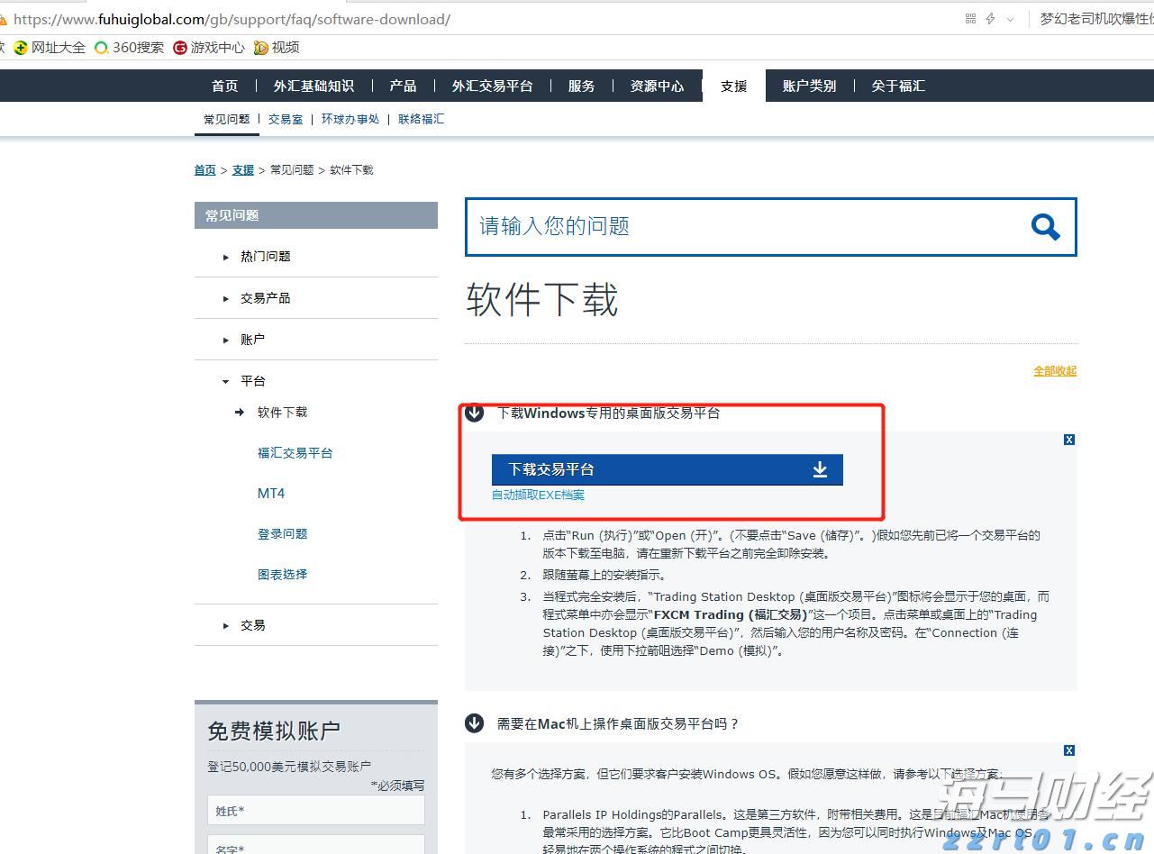 业绩会实录 | 亚信科技(01675)：聚焦工具迭代、行业专长与交付团队，提升大模型交付能力，长期毛利率有望超50%