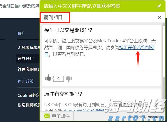 注意绕行！G35济广高速公路部分路段封闭施工