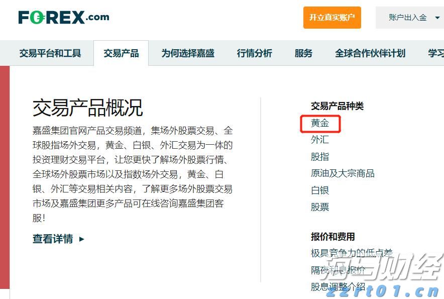 优步(UBER.US)第二季度营收与指引超出市场预期 拟启动200亿美元股票回购计划