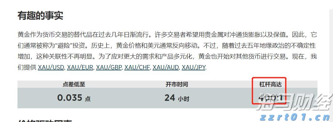 优步(UBER.US)第二季度营收与指引超出市场预期 拟启动200亿美元股票回购计划