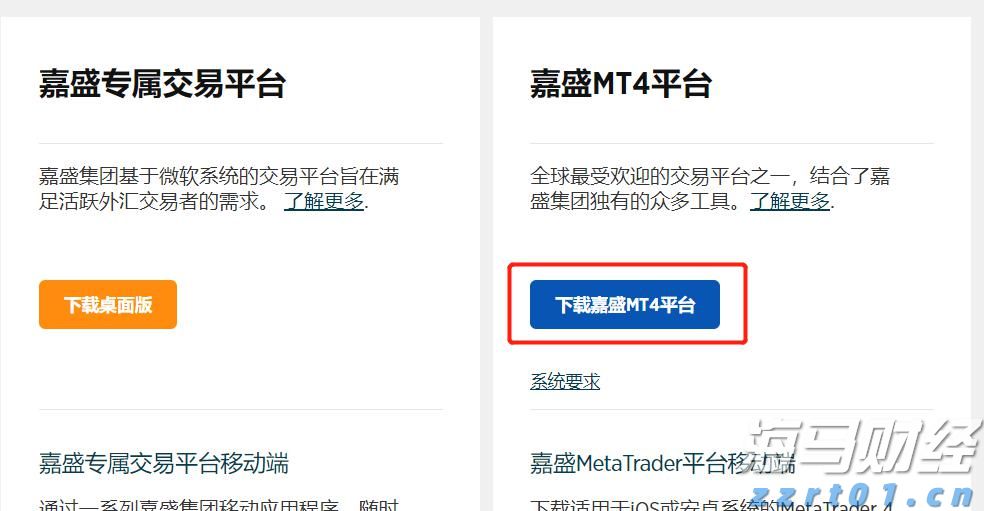 福建省首个“海上120”在连江启用