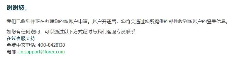 深圳地铁连续8个工作日客流破千万！暑运跨境出行持续活跃