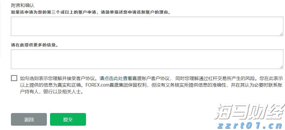 深圳地铁连续8个工作日客流破千万！暑运跨境出行持续活跃