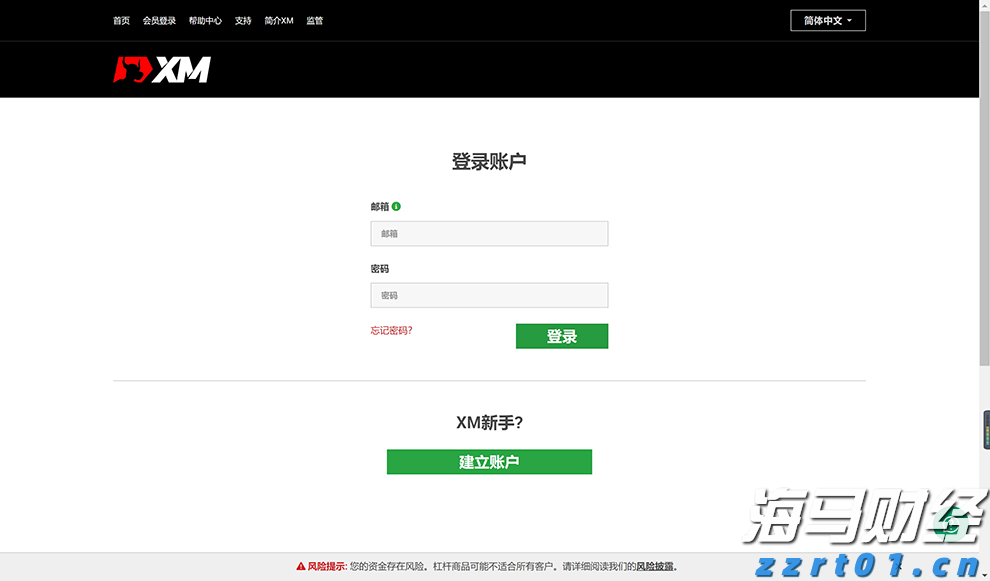 “村”光这边独好｜珠海村里来了个“明星”？