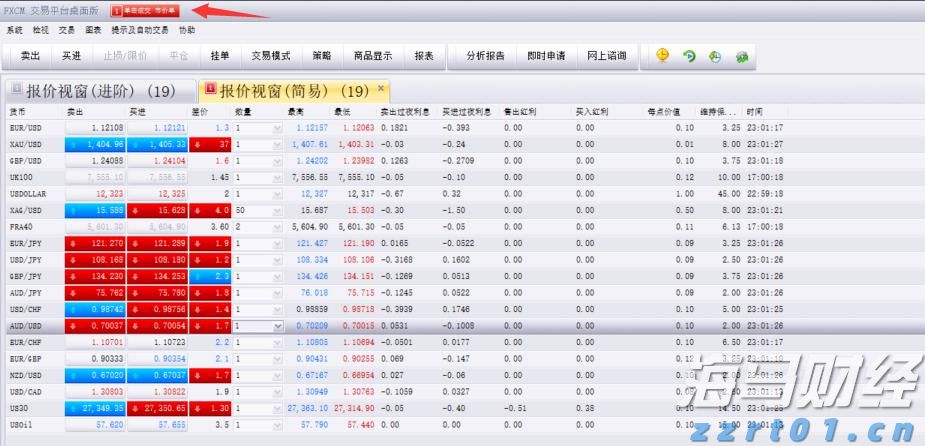 最新税收数据显示 我国新质生产力不断培育壮大