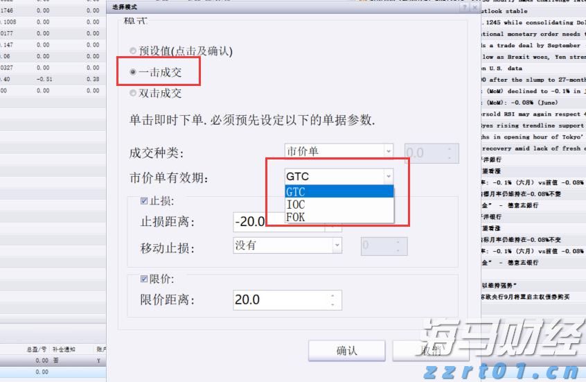 最新税收数据显示 我国新质生产力不断培育壮大
