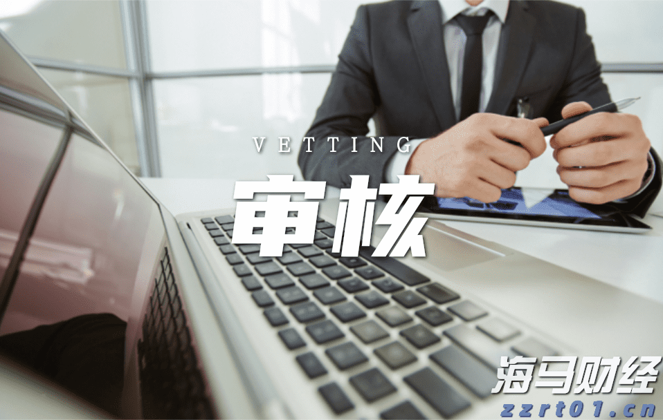 国家外汇管理局：6月银行结汇14900亿元人民币 售汇13083亿元人民币