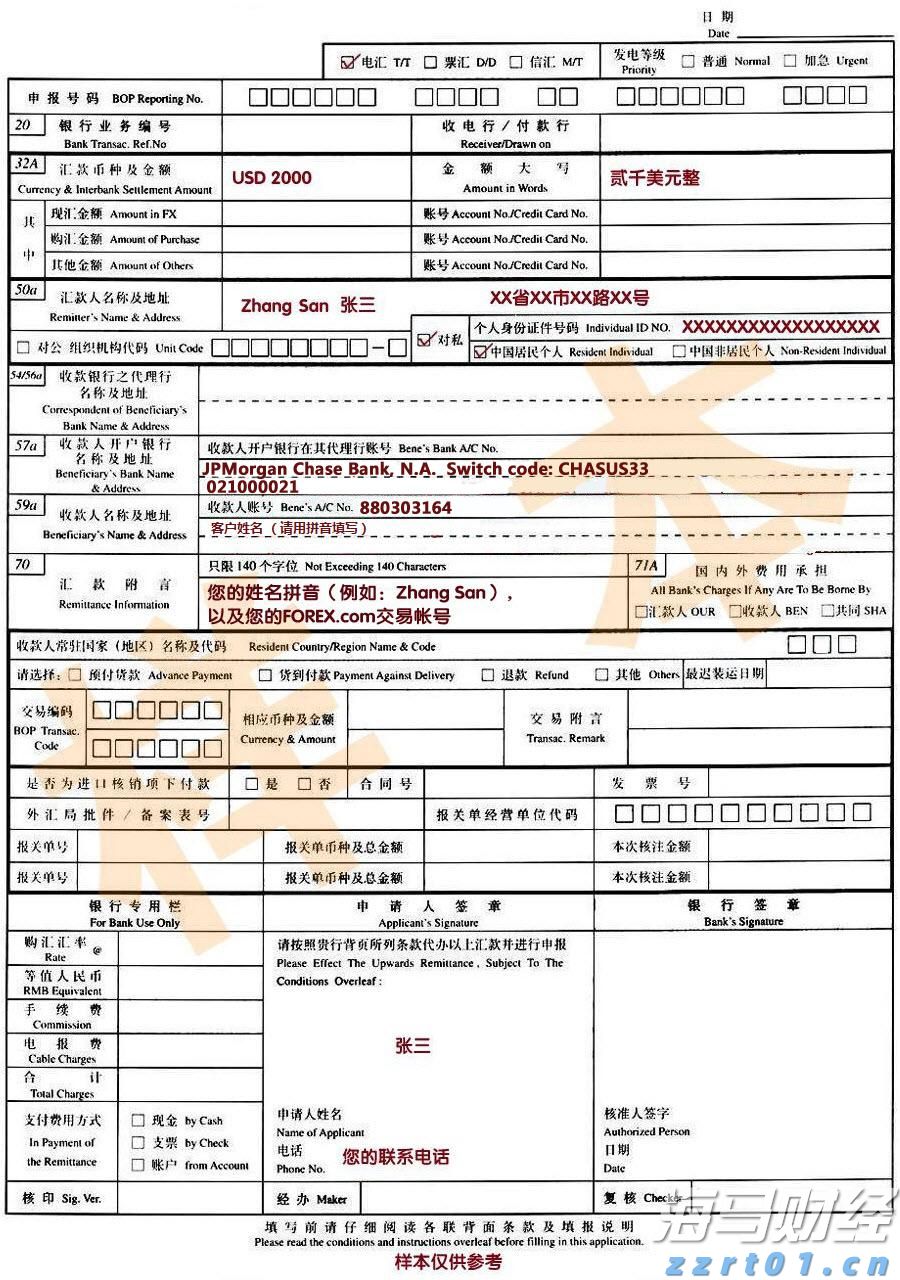 成长经历与众不同，“非寻常国手”王俊杰