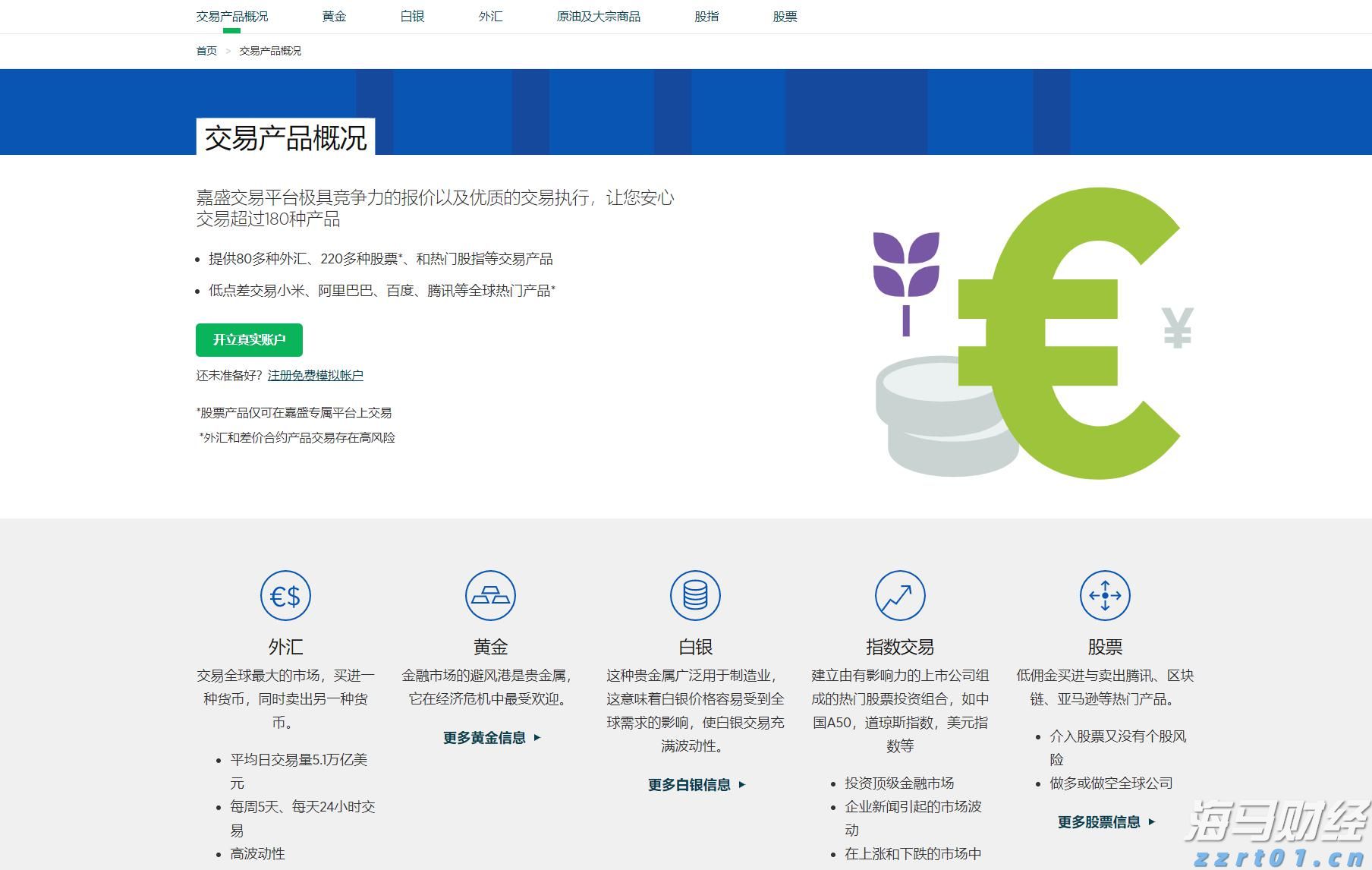 成长经历与众不同，“非寻常国手”王俊杰
