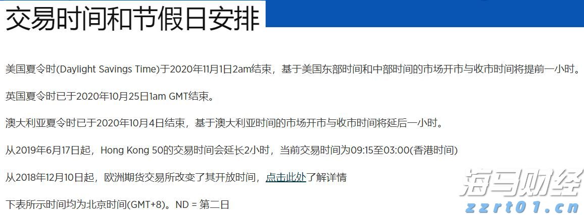 灭蚊消杀如何保障露天养鱼安全？专家支招！