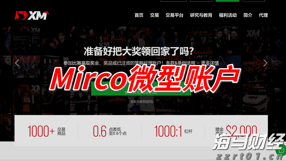 优化跨境金融服务兴业银行合肥分行落地首笔跨境代发业务
