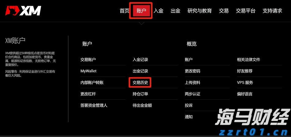 Visa(V.US)第三季度营收与利润超出预期 持续维持全年业绩指引