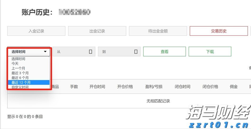 日本股市回升之际，外资结束17周买入潮 日本保险公司大幅减持