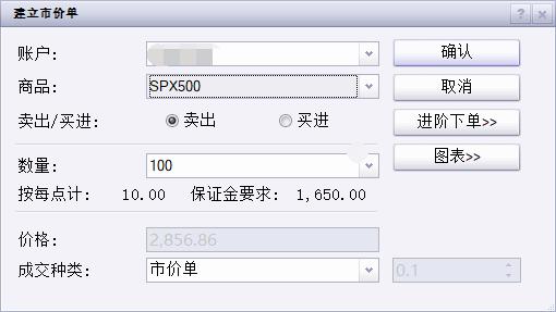 受降雨影响，京九、京广铁路部分列车停运