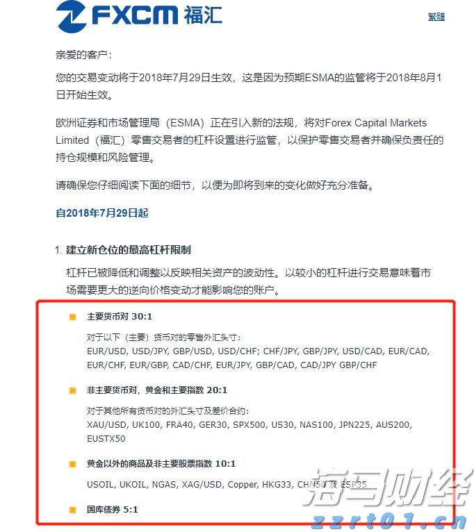 OpenAI推出 ChatGPT-5：性能优化，提供更强推理能力