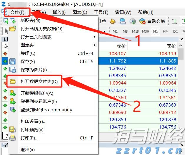 智能网联汽车监管新规向社会公开征求意见