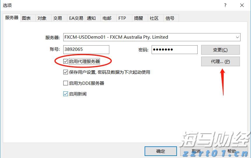 菲律宾违规抓扣9名中国公民，我使馆回应