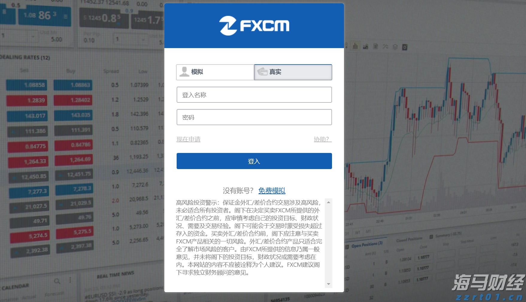 全国第三！广州市场主体总量突破400万户
