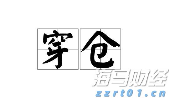 第13号台风或生成！23日18时前珠江口以西渔船须全部回港