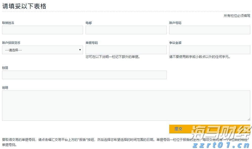 商务部：打击战略矿产走私出口“面临的形势依然复杂严峻”