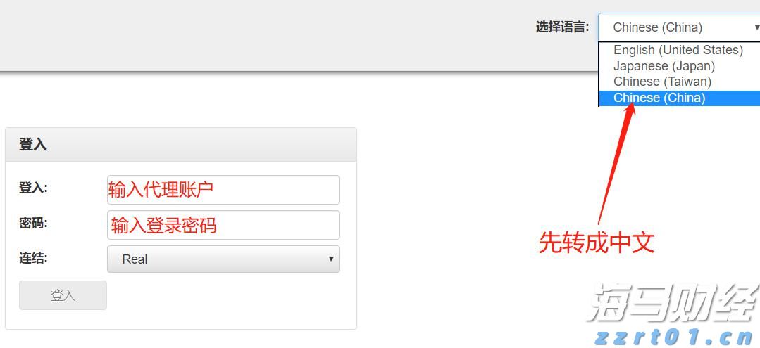 8月14日梅州城区所有公交车临时停运