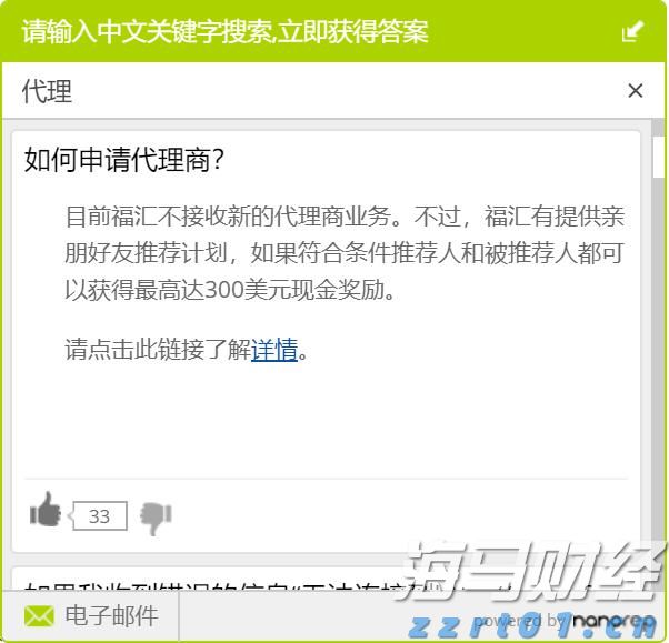 崔东树：6月中国占世界汽车份额36% 同比提升4个百分点