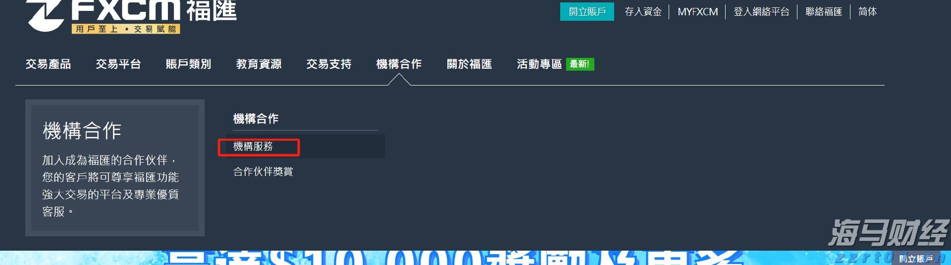 上海链家网停止显示二手房历史成交价，经纪人：仍可咨询了解