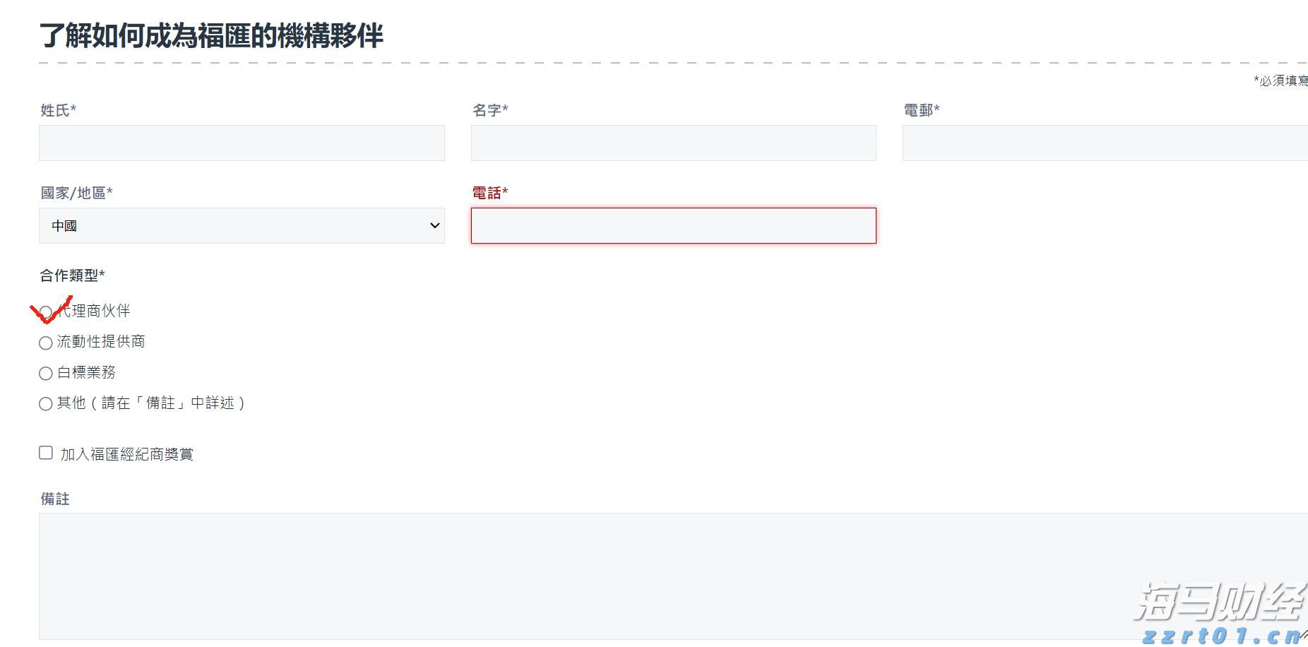 上海链家网停止显示二手房历史成交价，经纪人：仍可咨询了解
