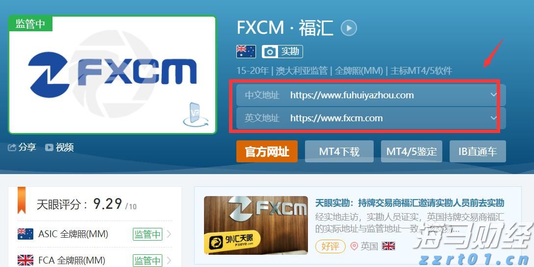 新一轮QDII额度面临短缺，多家QDII基金再次限购