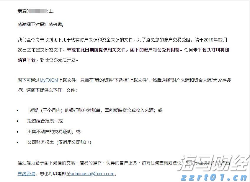 “直播电商+跨境电商”双轮驱动！汕尾网络零售额增速如何跃居全省首位？