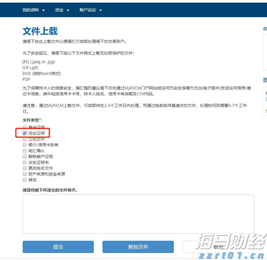 梅州1集体2个人上榜！2022