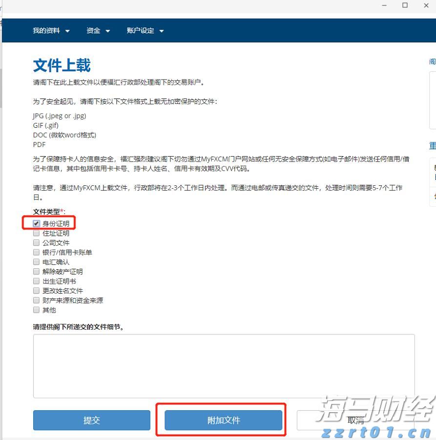 梅州1集体2个人上榜！2022