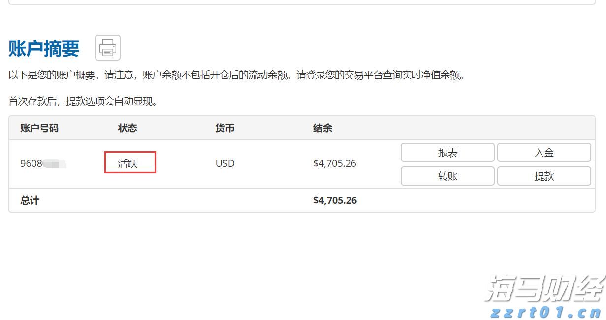 多举措赋能！梅州首单数据知识产权质押融资落地