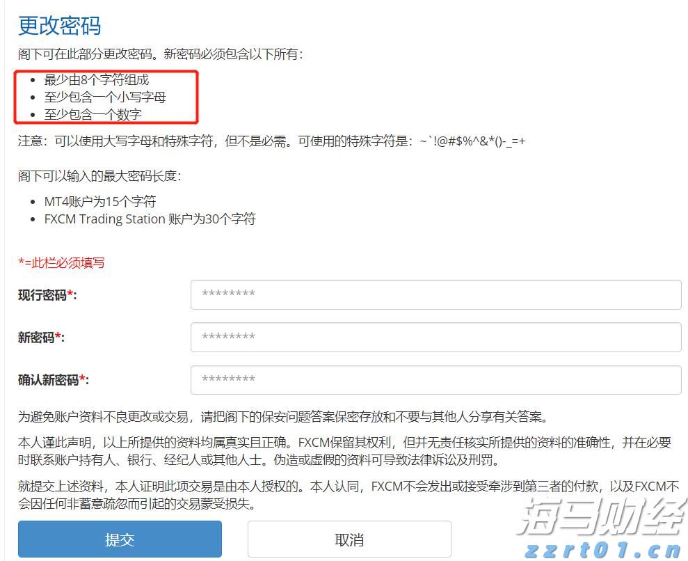 Palo Alto Networks(PANW.US)计划以超过200亿美元收购CyberArk，增强身份安全能力