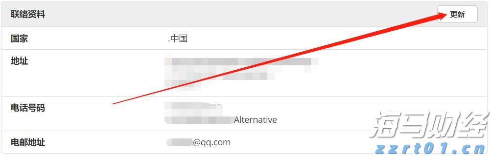 Palo Alto Networks(PANW.US)计划以超过200亿美元收购CyberArk，增强身份安全能力