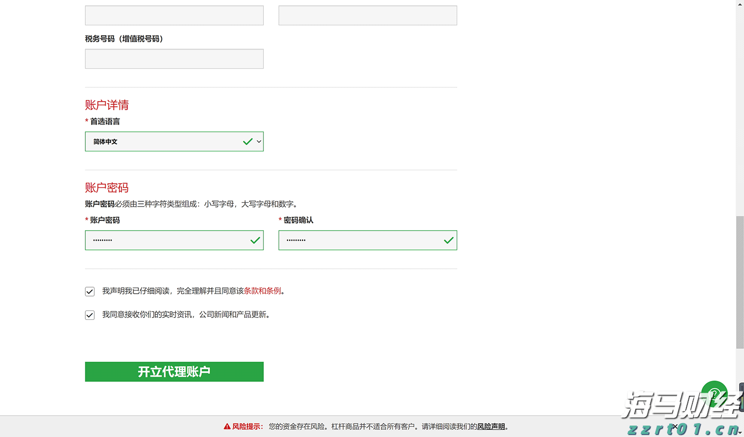 未来几天，梅州：高温+雷雨！