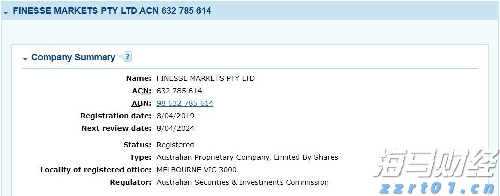 软银(SFTBY.US)以3.75亿美元收购富士康美国电动车工厂 以推动“星际之门”项目进展