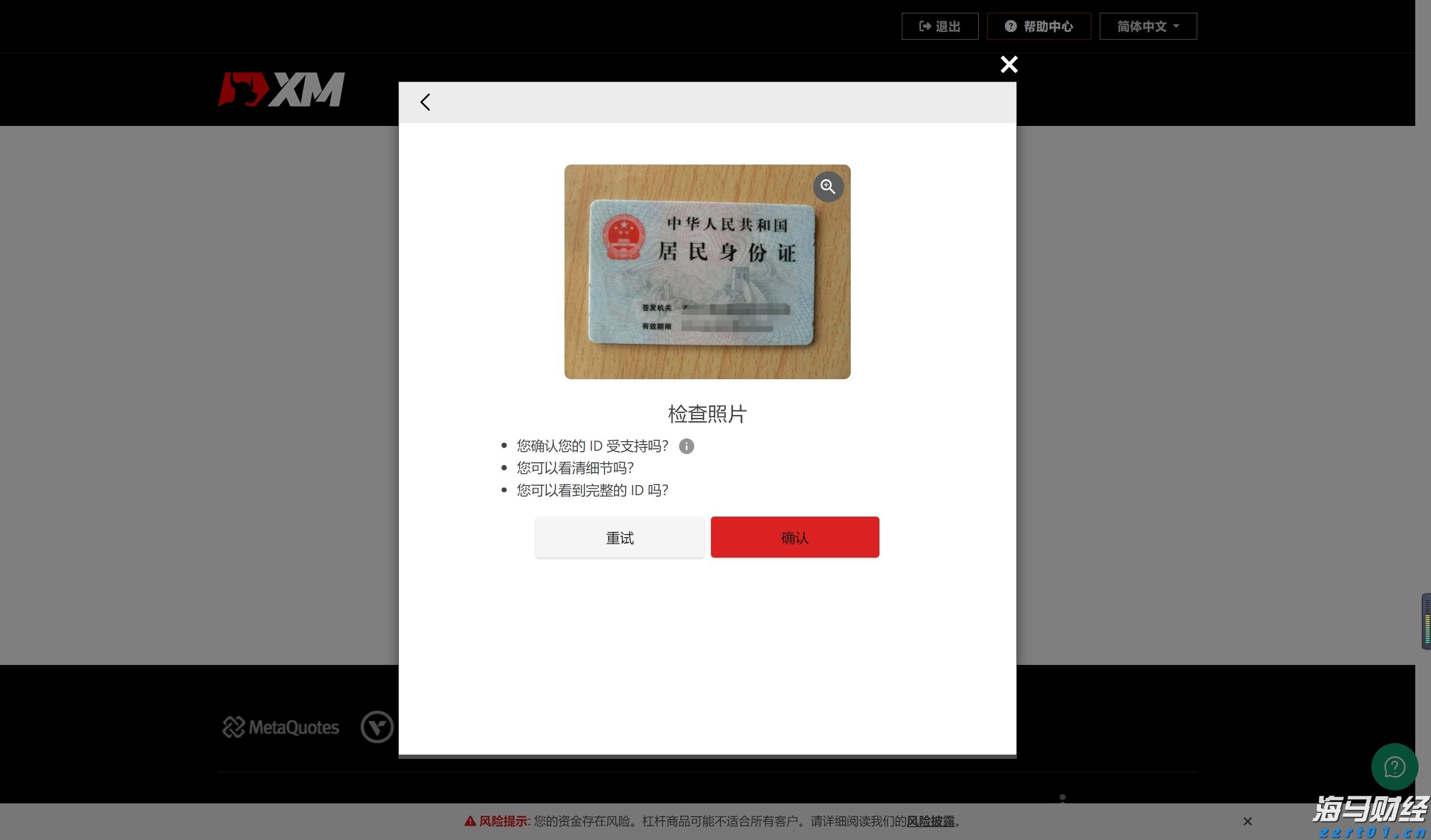 禁止涉毒艺人复出未剥夺其劳动权