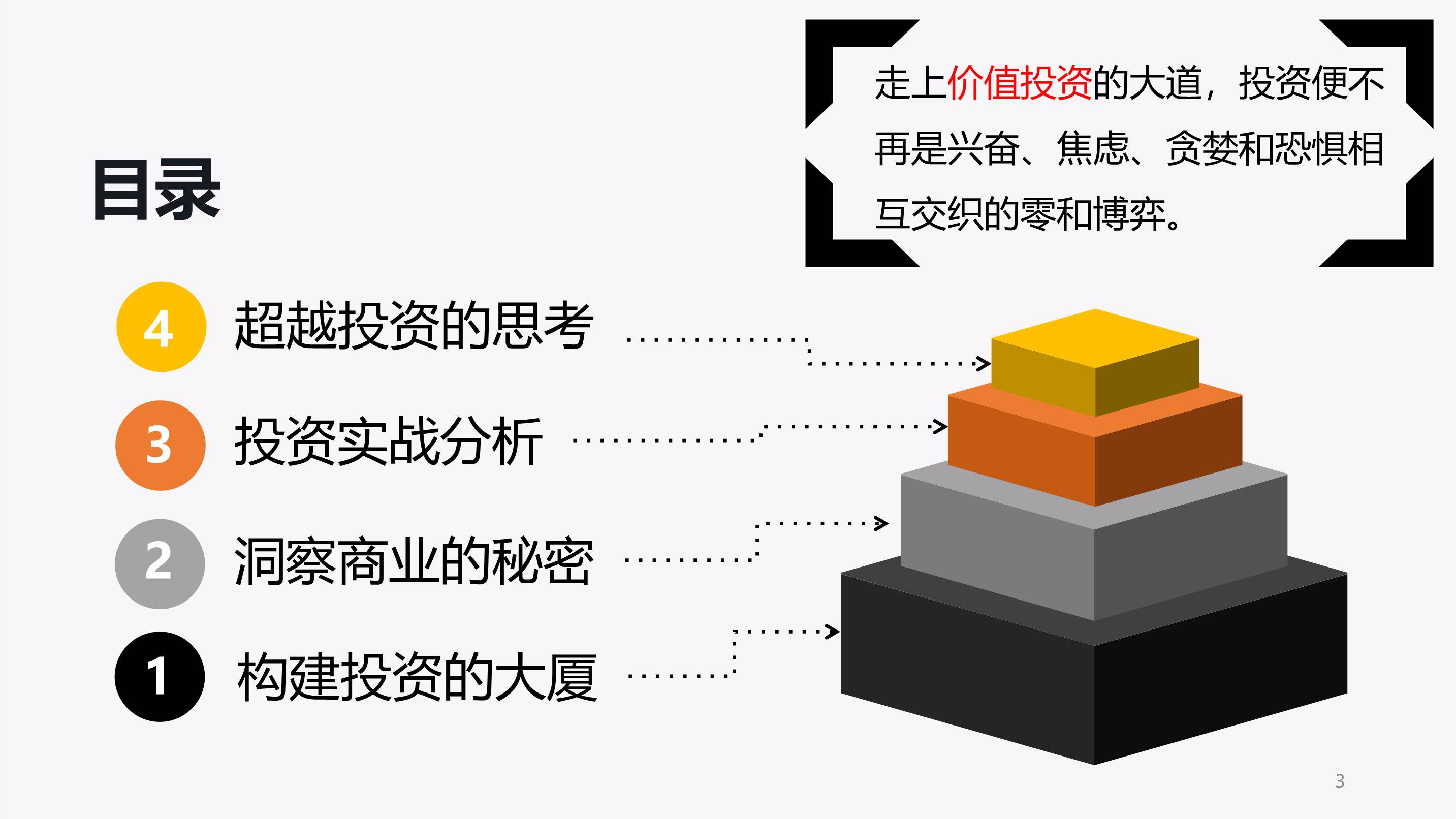 7月5日起，湛江住房公积金再次调整最高贷款额度