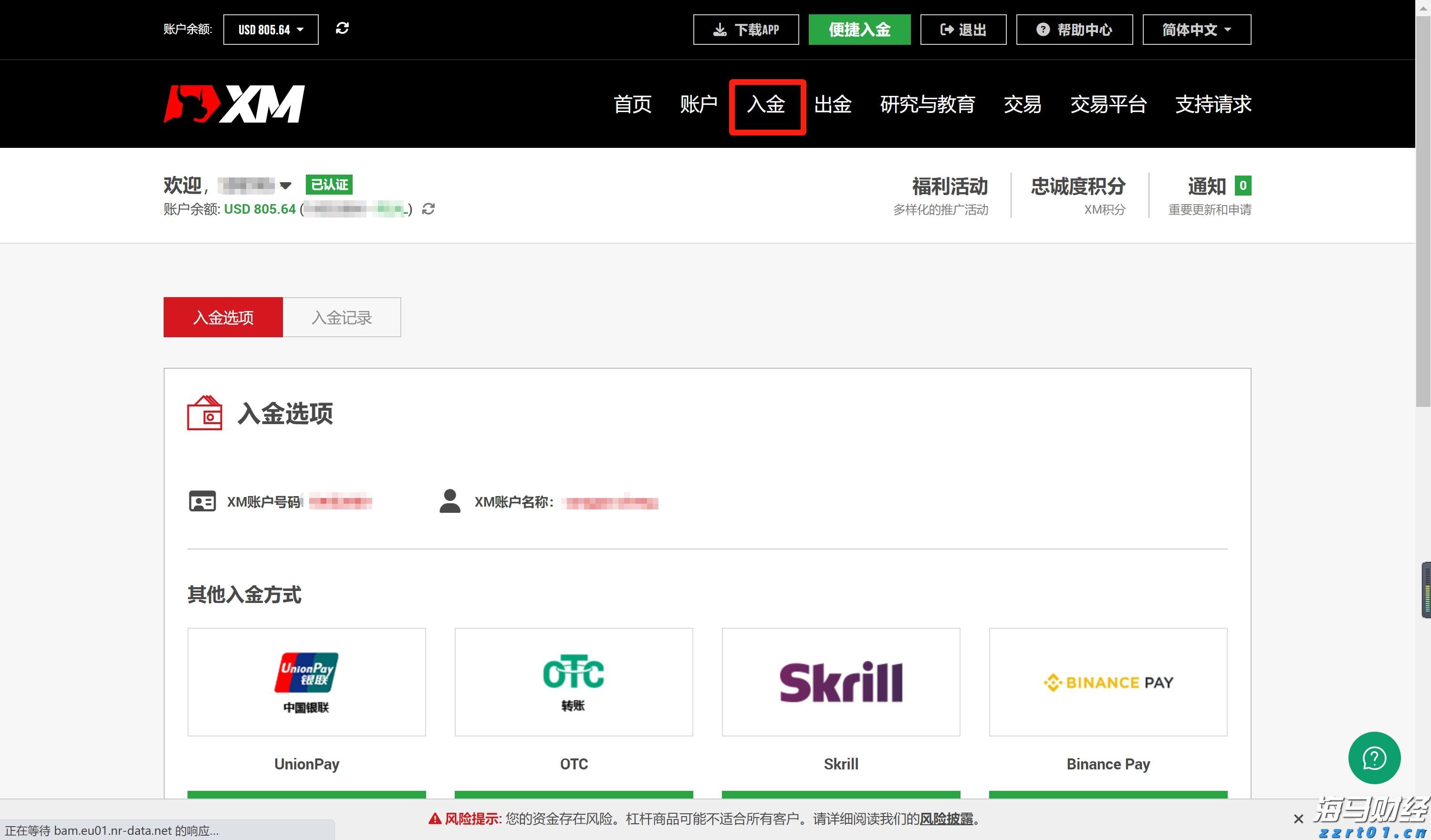 新股前瞻|云天励飞赴港IPO的期待：将借助英伟、华为昇腾腾飞？