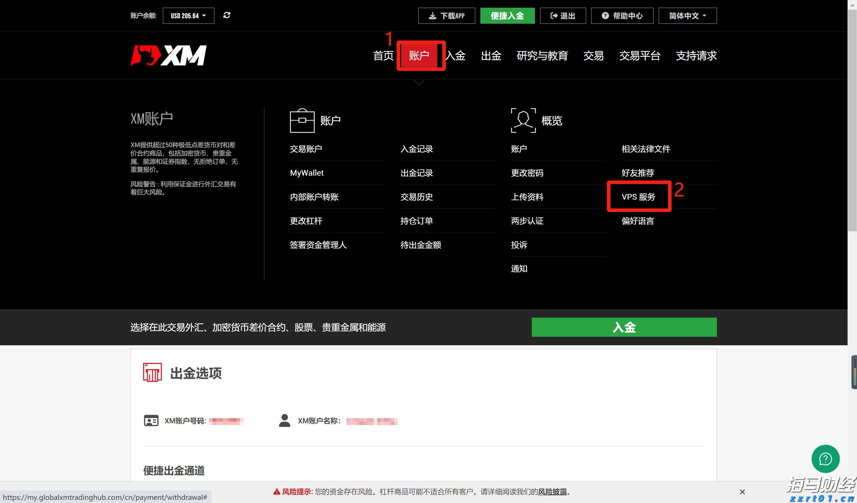 本周末港珠澳大桥将迎通关高峰 天气多变需谨慎驾驶