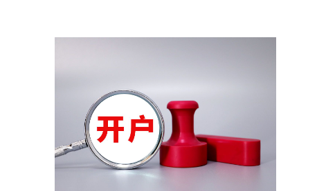 美联储7月政策会议或现分歧加剧 市场专家称投资者无需惊慌