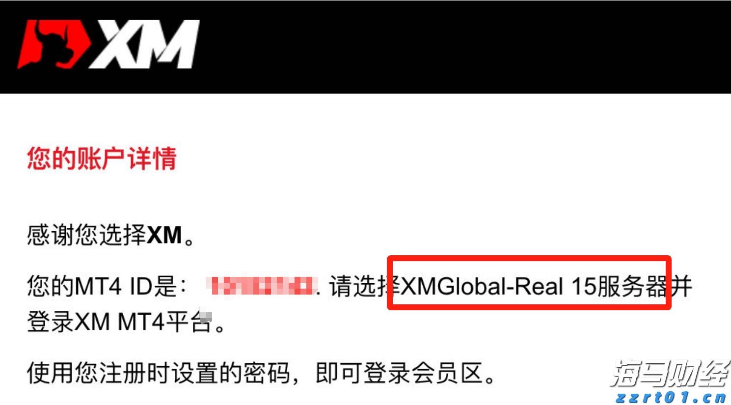 美联储7月政策会议或现分歧加剧 市场专家称投资者无需惊慌