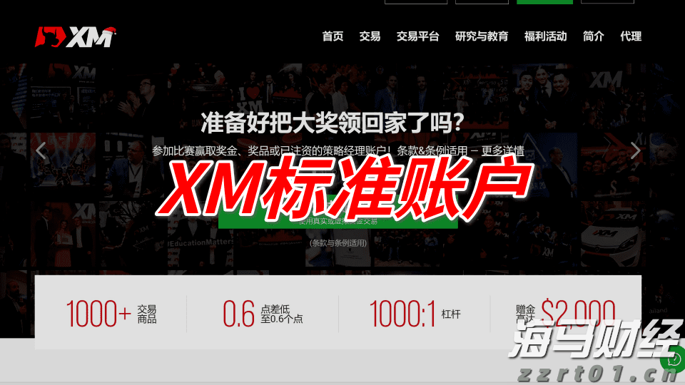 工行肥东新区支行强化反诈宣传守护好群众“钱袋子”