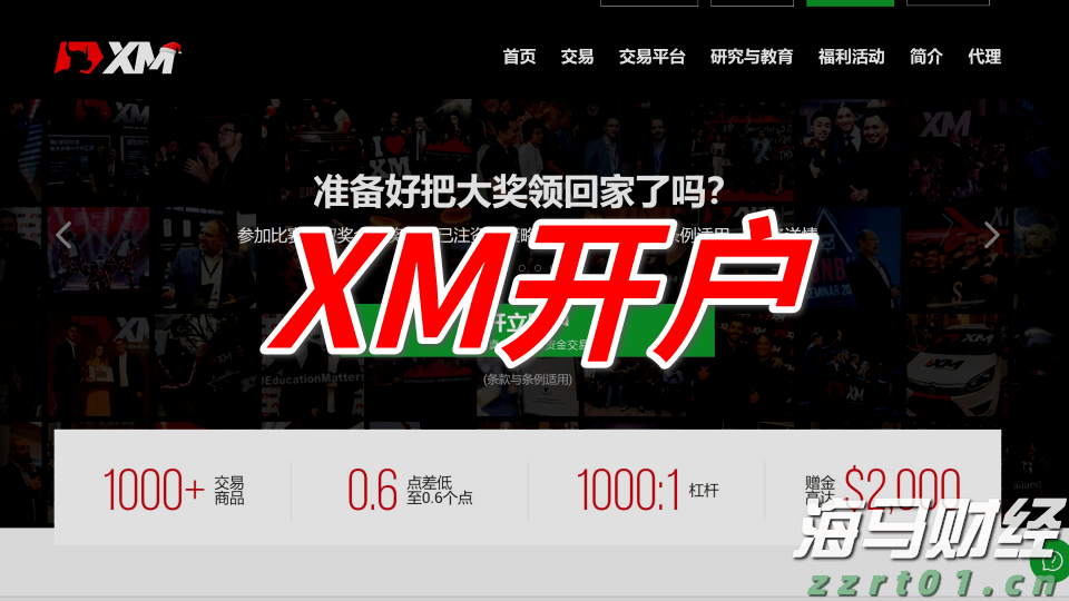 大银幕见证历史！广东11家影院直播“九三阅兵”