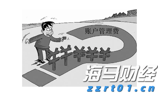 好生活，享平安！中国平安“三省工程”发布“享平安”客户权益体系，覆盖体教文健四大场景